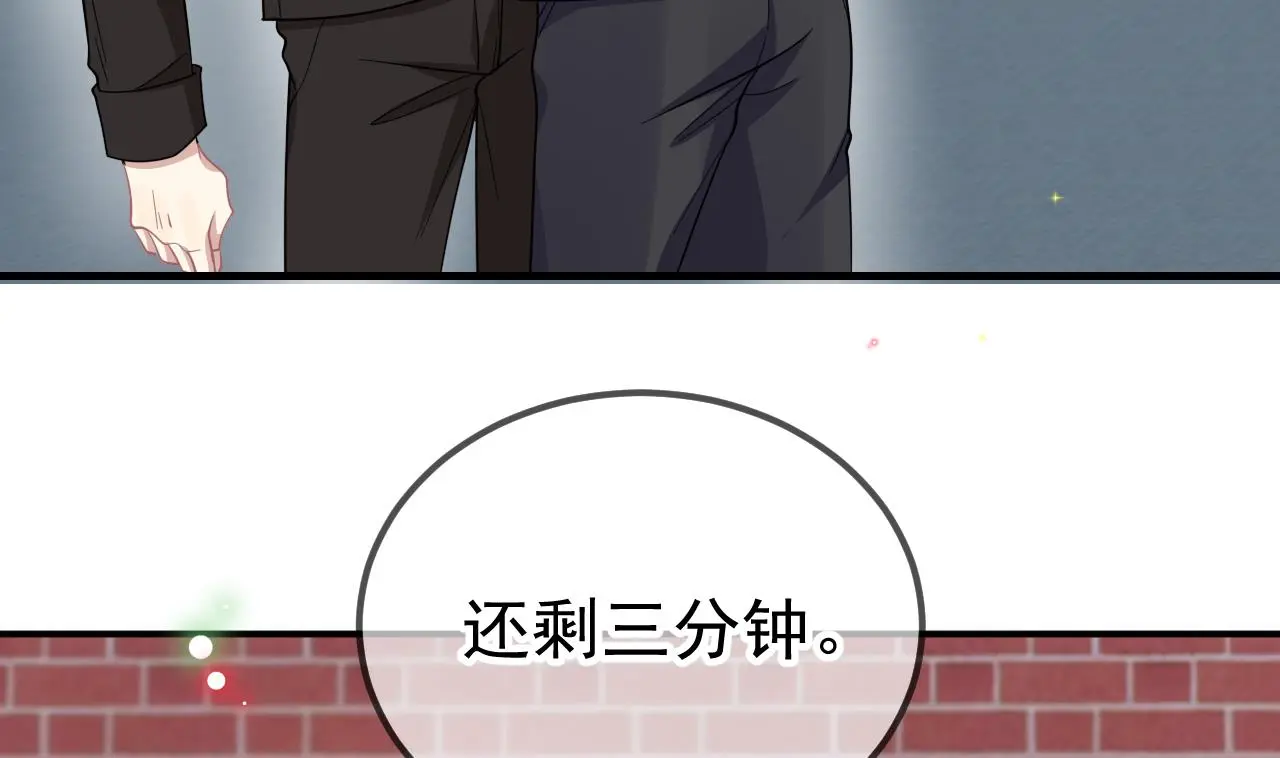 第93话 得救 第23页