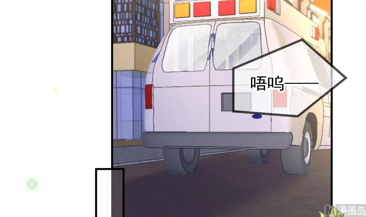 第93话 得救 第33页