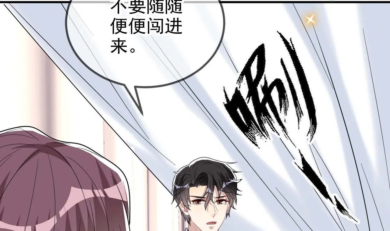 第93话 得救 第79页