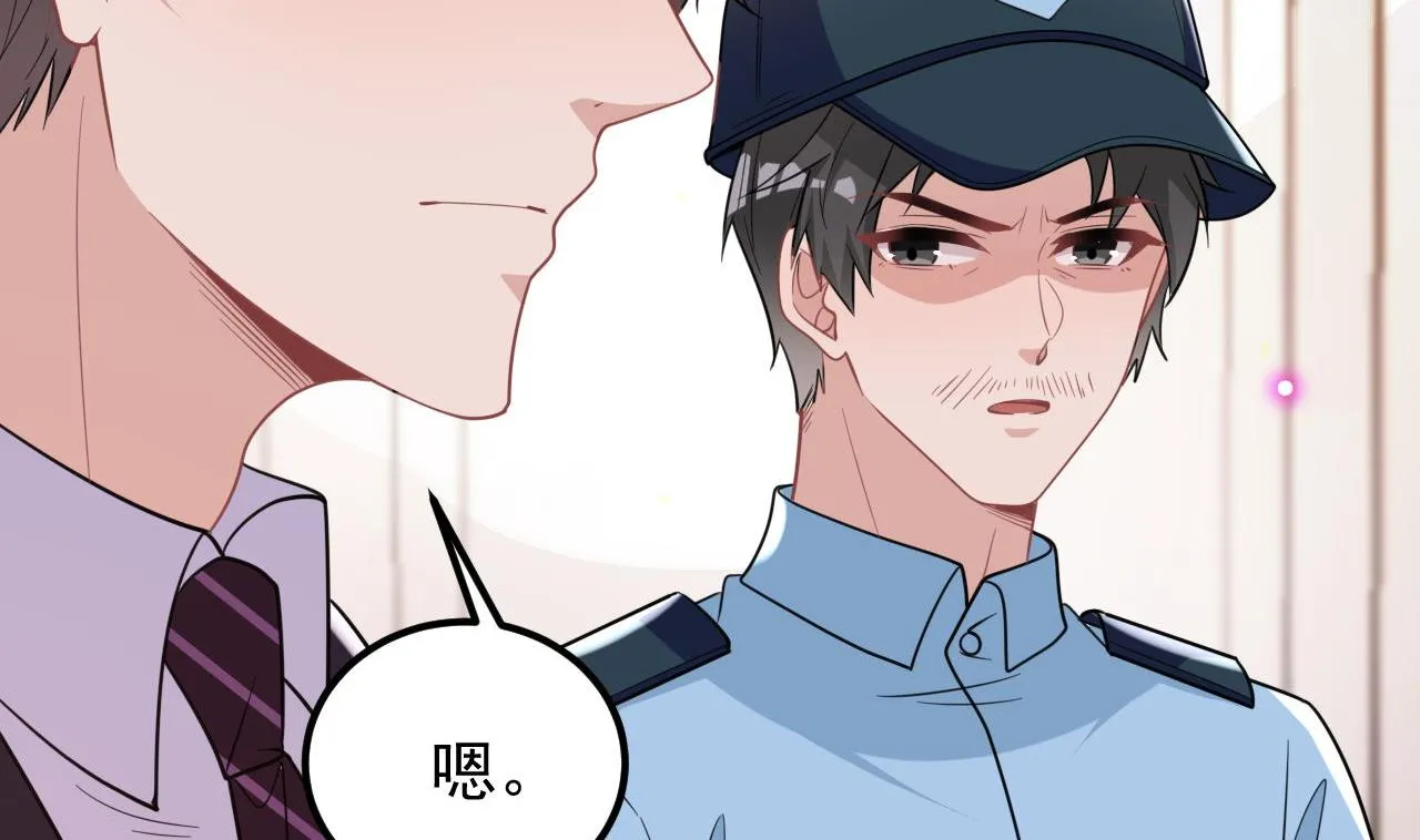 第92话 顾清让被绑架 第50页