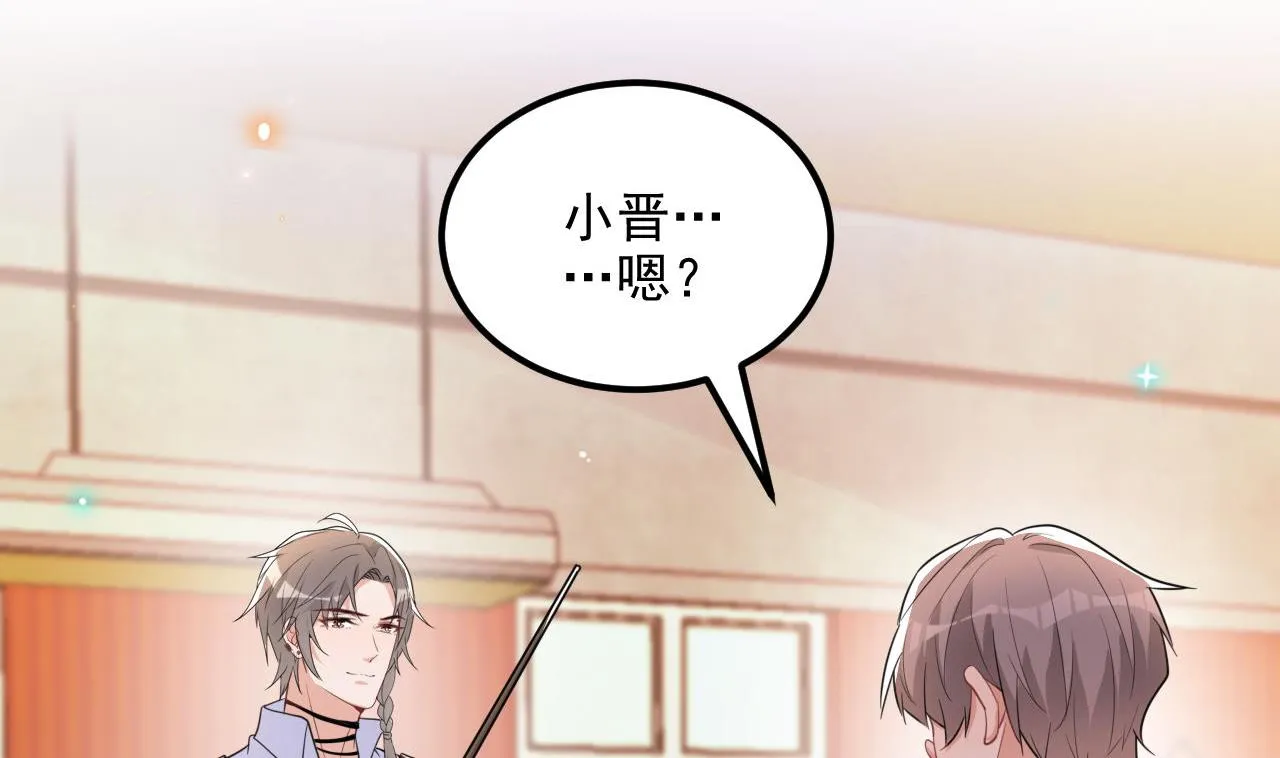 第91话 明天见flag 第14页