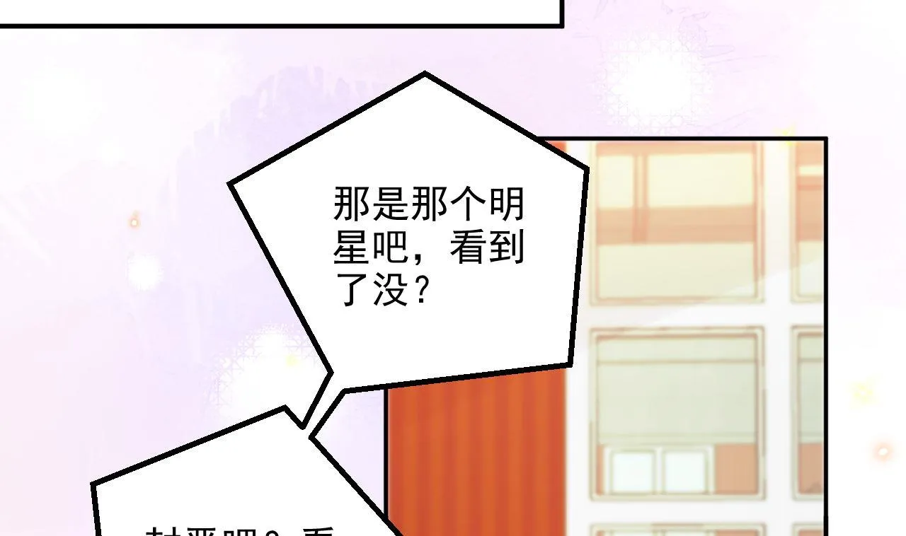第91话 明天见flag 第22页