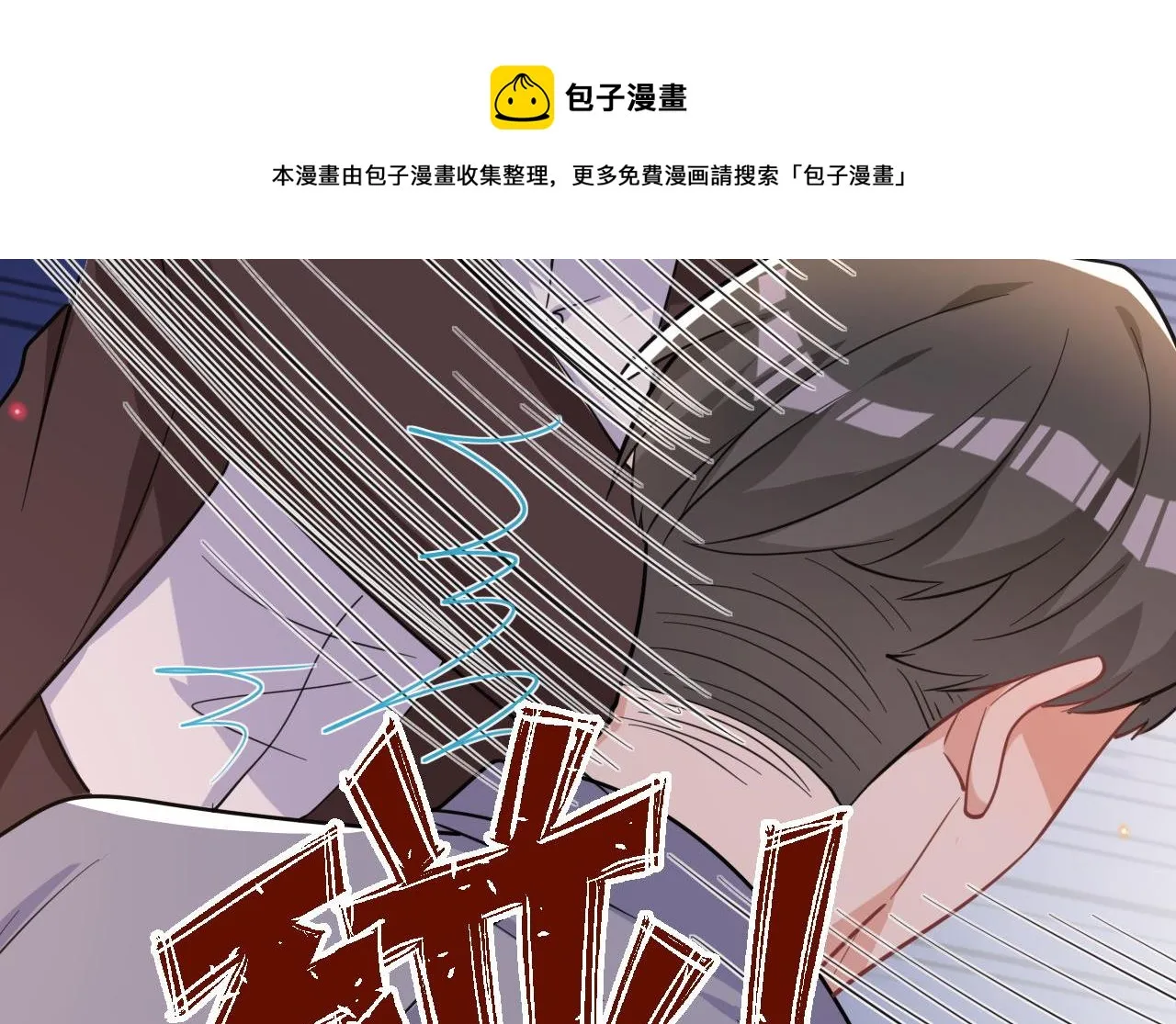 第91话 明天见flag 第29页