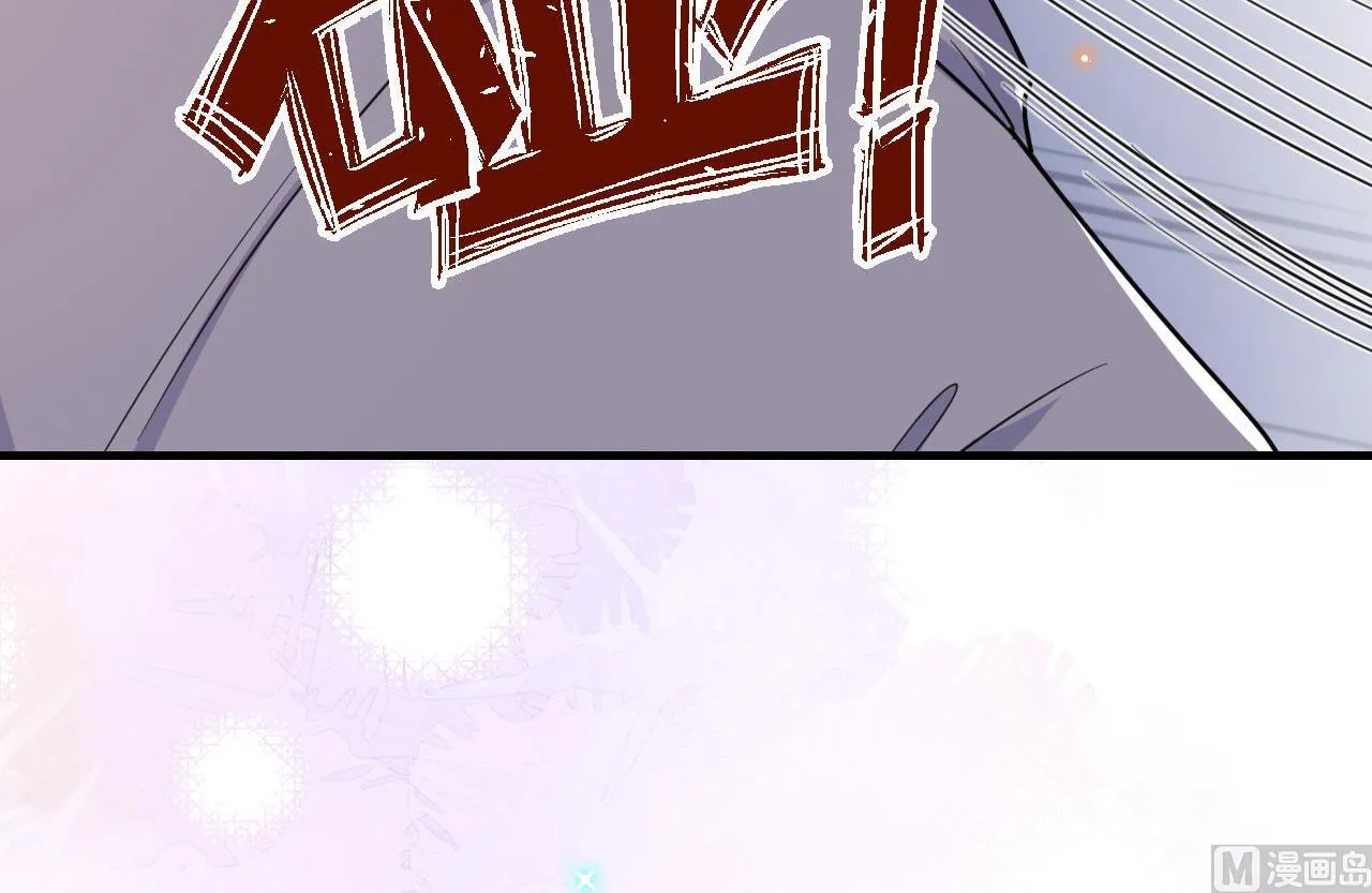 第91话 明天见flag 第30页