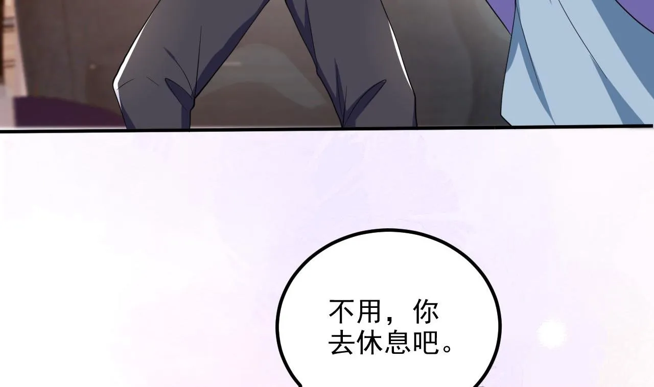 第91话 明天见flag 第40页