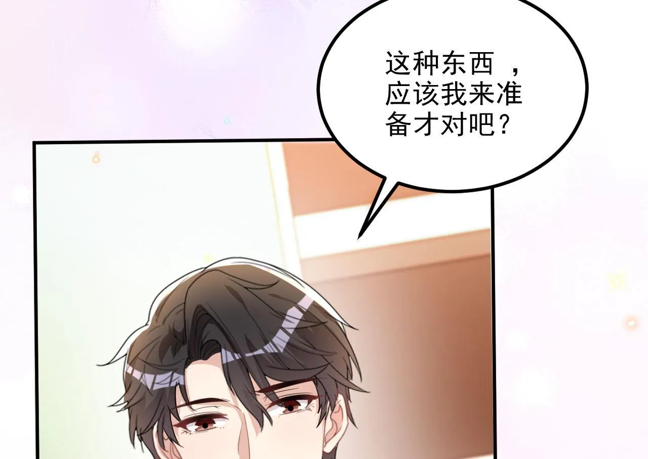第91话 明天见flag 第49页
