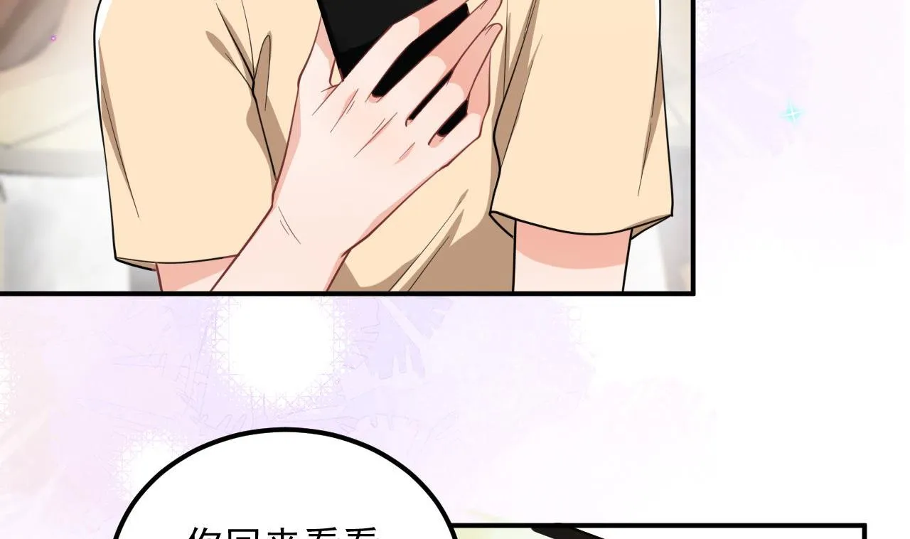 第91话 明天见flag 第56页