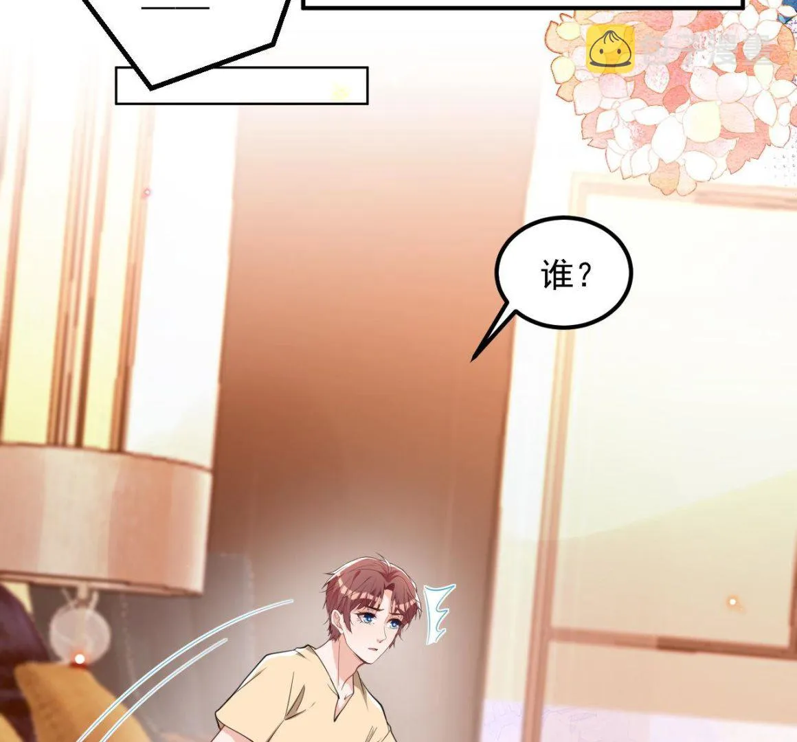 第91话 明天见flag 第65页