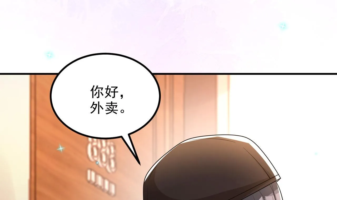 第91话 明天见flag 第67页