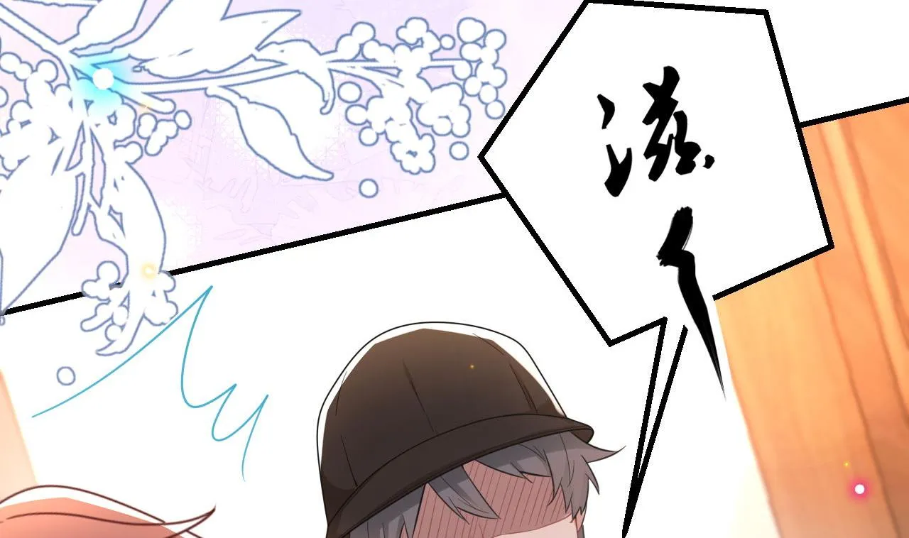 第91话 明天见flag 第74页