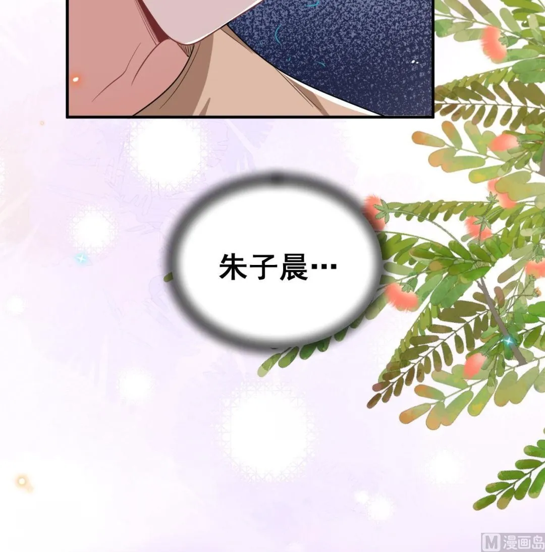 第91话 明天见flag 第81页