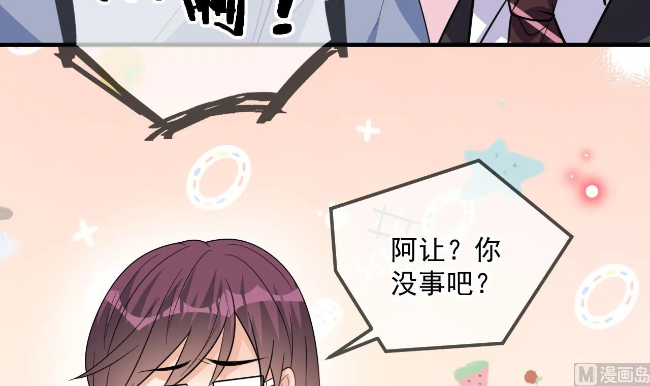 第90话 戒瘾 第33页