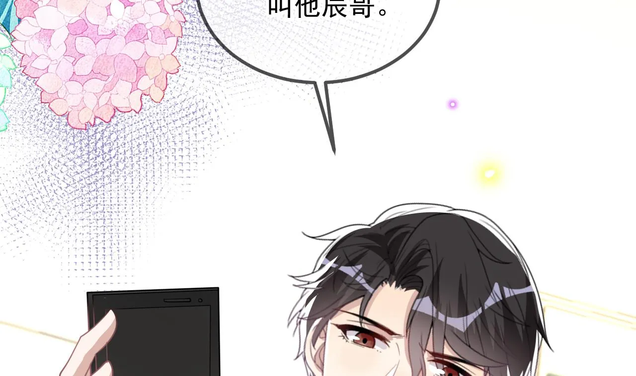 第90话 戒瘾 第40页