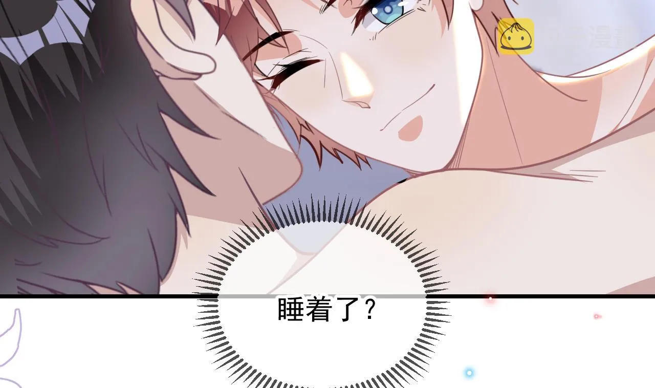 第90话 戒瘾 第56页