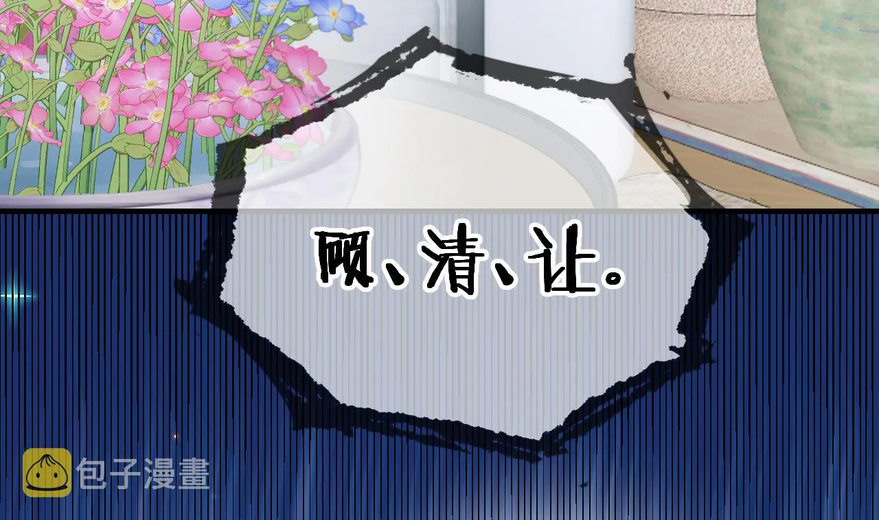 第90话 戒瘾 第62页