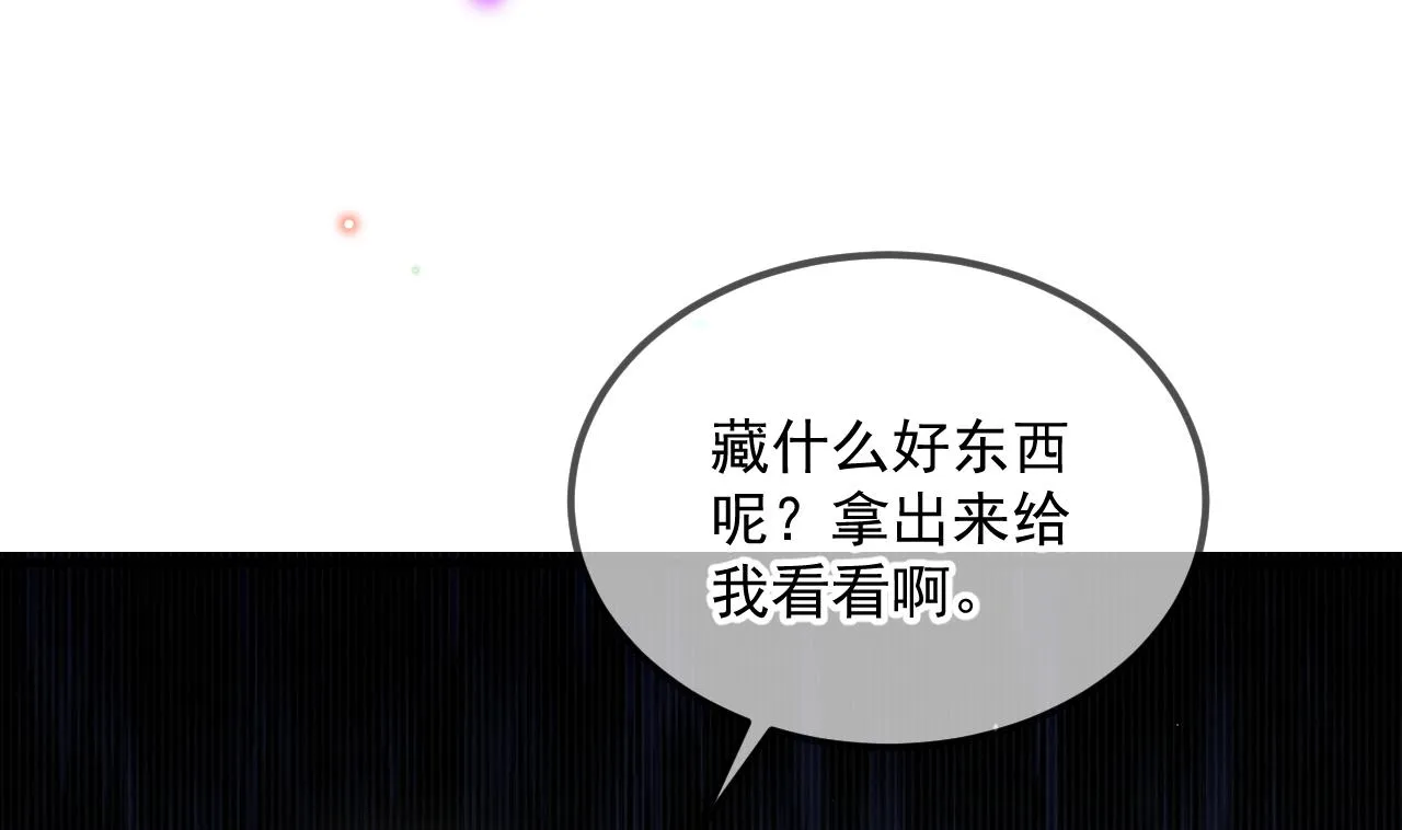 第90话 戒瘾 第65页