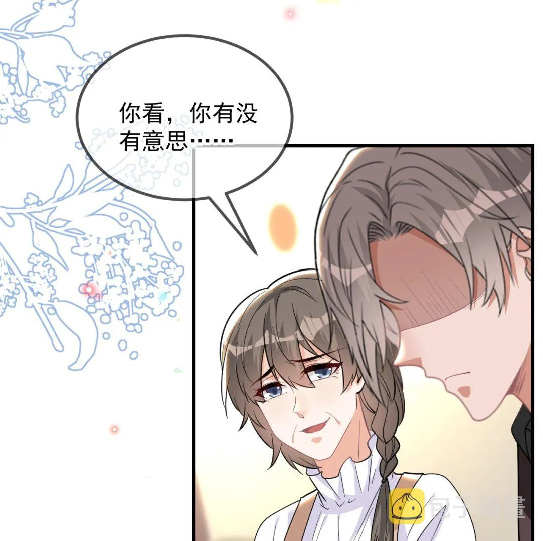 第90话 戒瘾 第85页