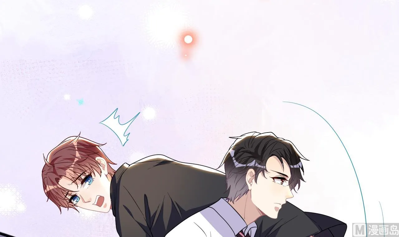 第88话 地下男友 第15页