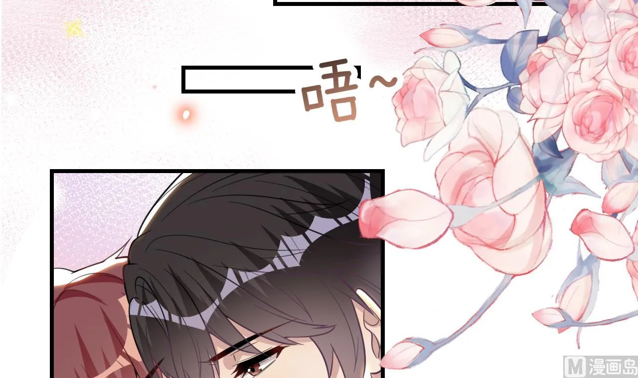 第88话 地下男友 第18页