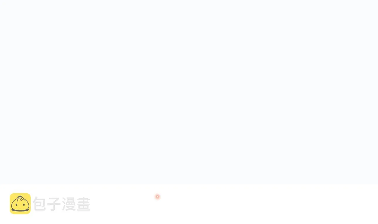第88话 地下男友 第23页