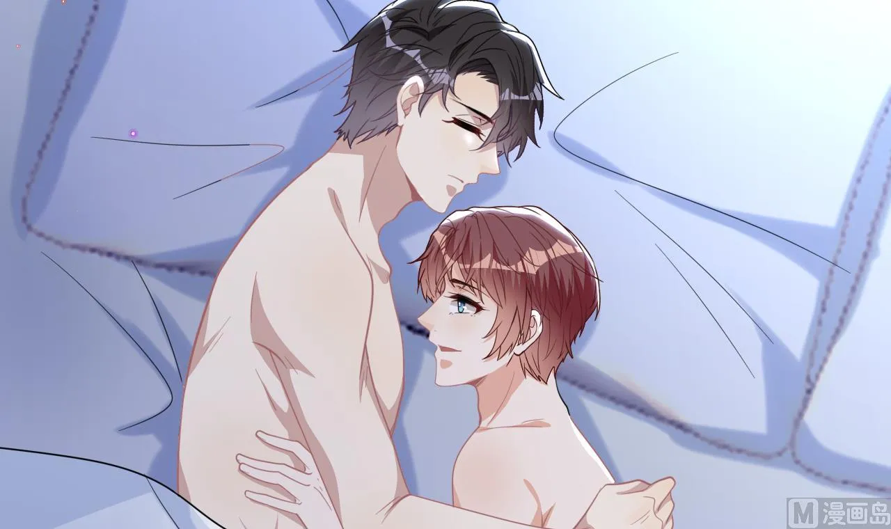 第88话 地下男友 第33页