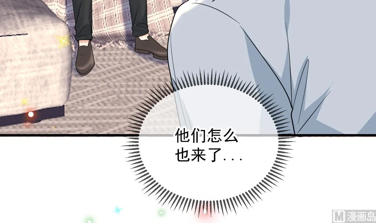 第88话 地下男友 第57页
