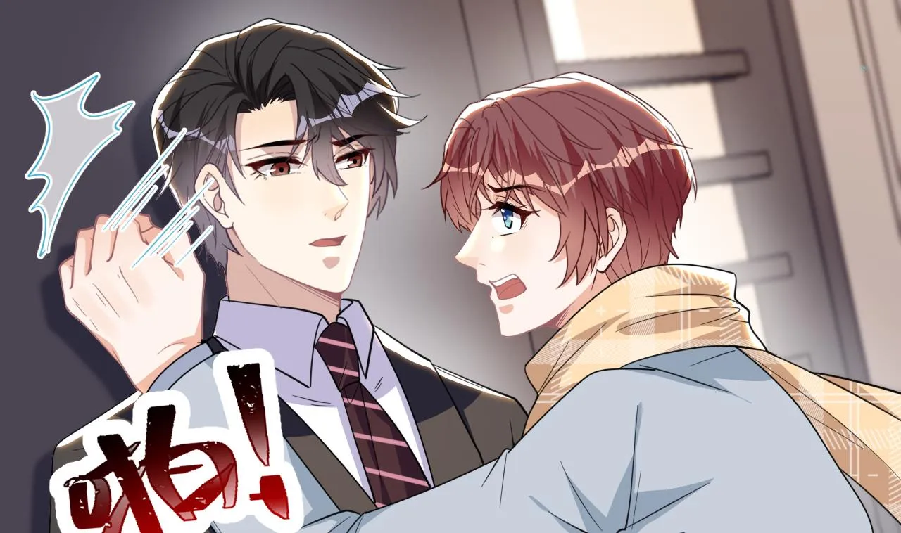 第88话 地下男友 第64页