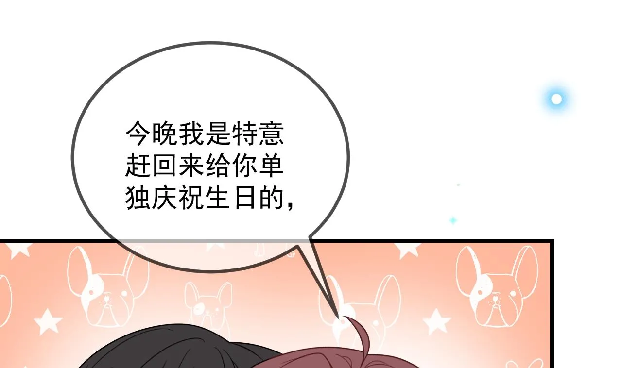 第88话 地下男友 第80页