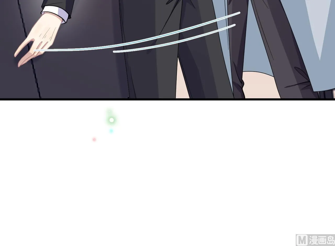 第88话 地下男友 第87页