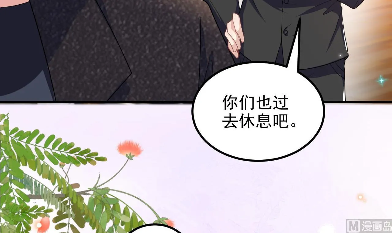 第89话 没你好吃 第18页