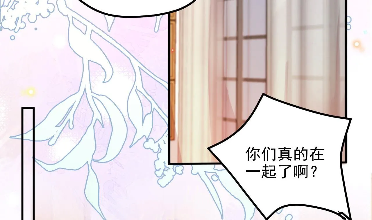 第87话 顾清让，追上去 第5页