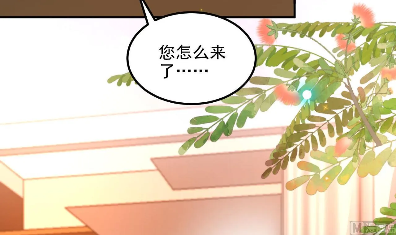 第87话 顾清让，追上去 第12页