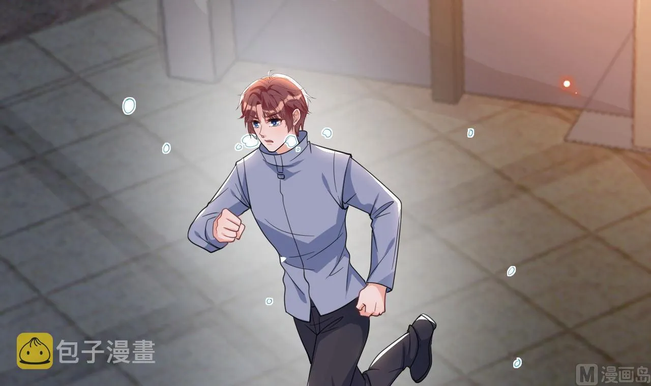 第87话 顾清让，追上去 第21页
