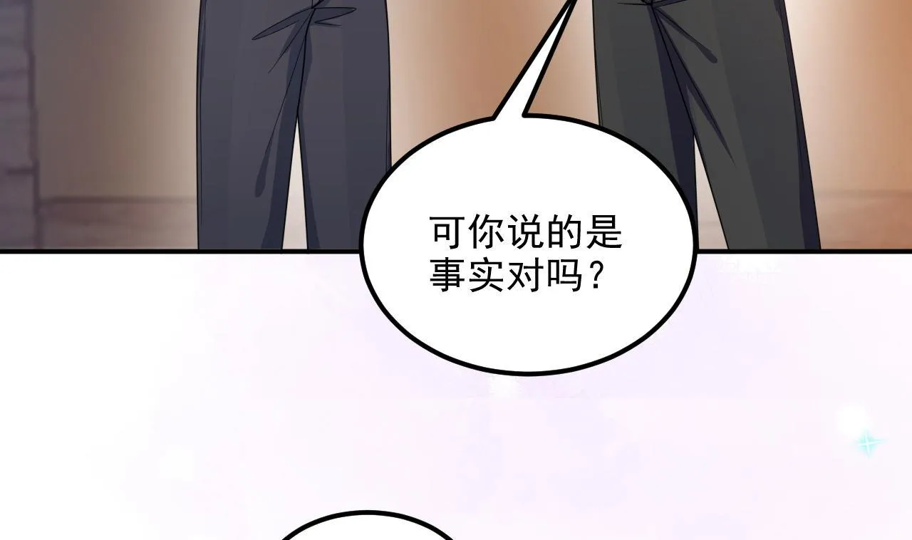 第87话 顾清让，追上去 第37页