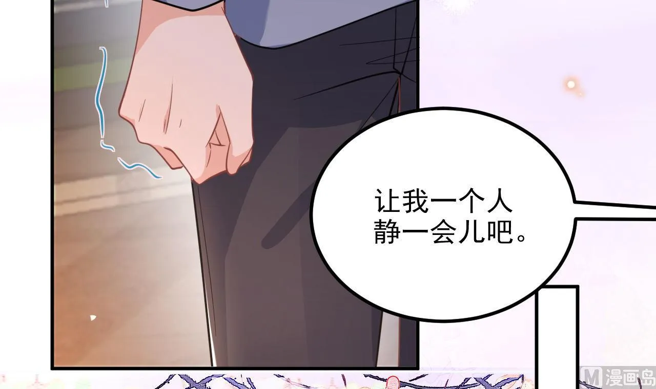 第87话 顾清让，追上去 第42页