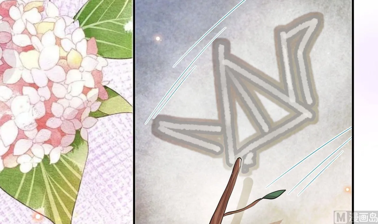 第87话 顾清让，追上去 第60页