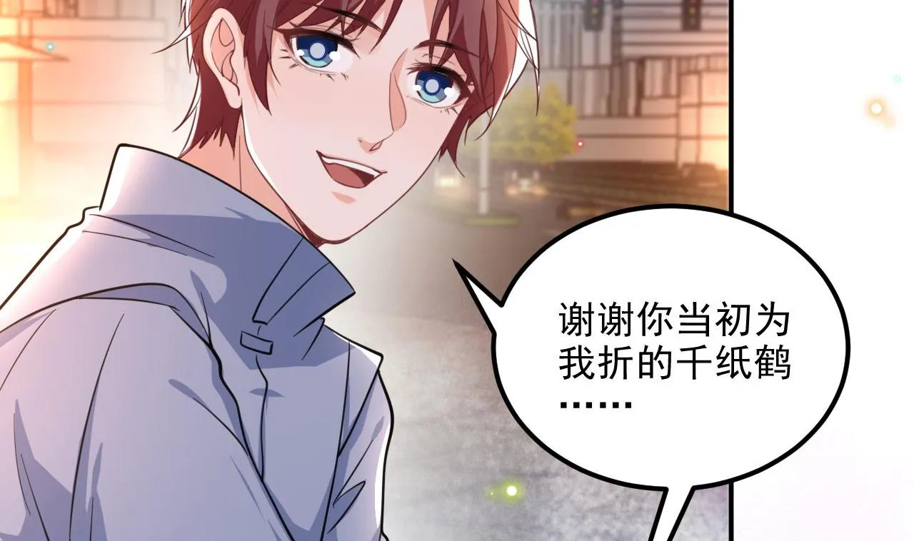 第87话 顾清让，追上去 第65页