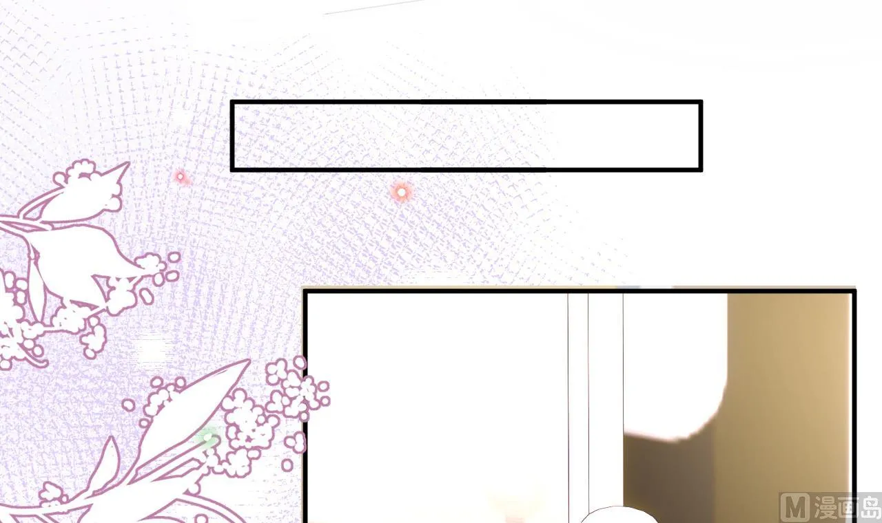 第86话 只是炮友？ 第9页
