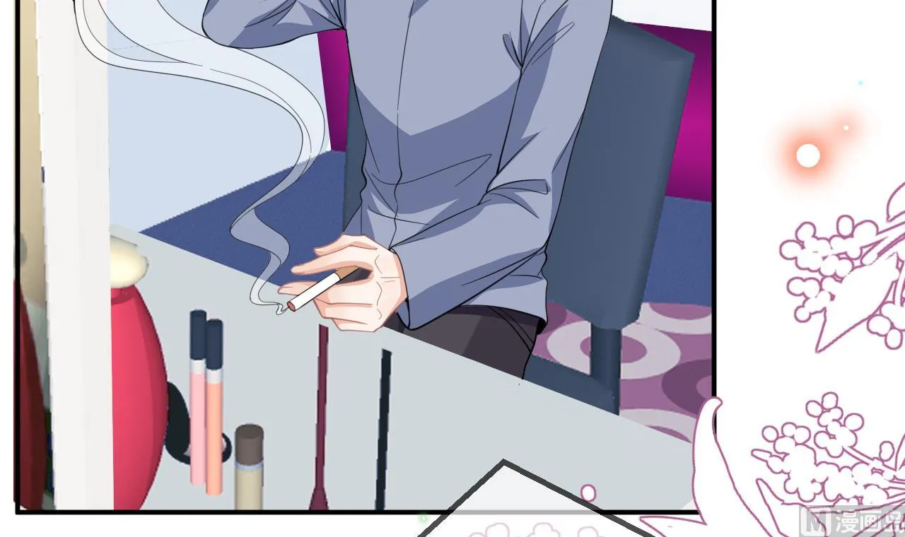 第86话 只是炮友？ 第12页