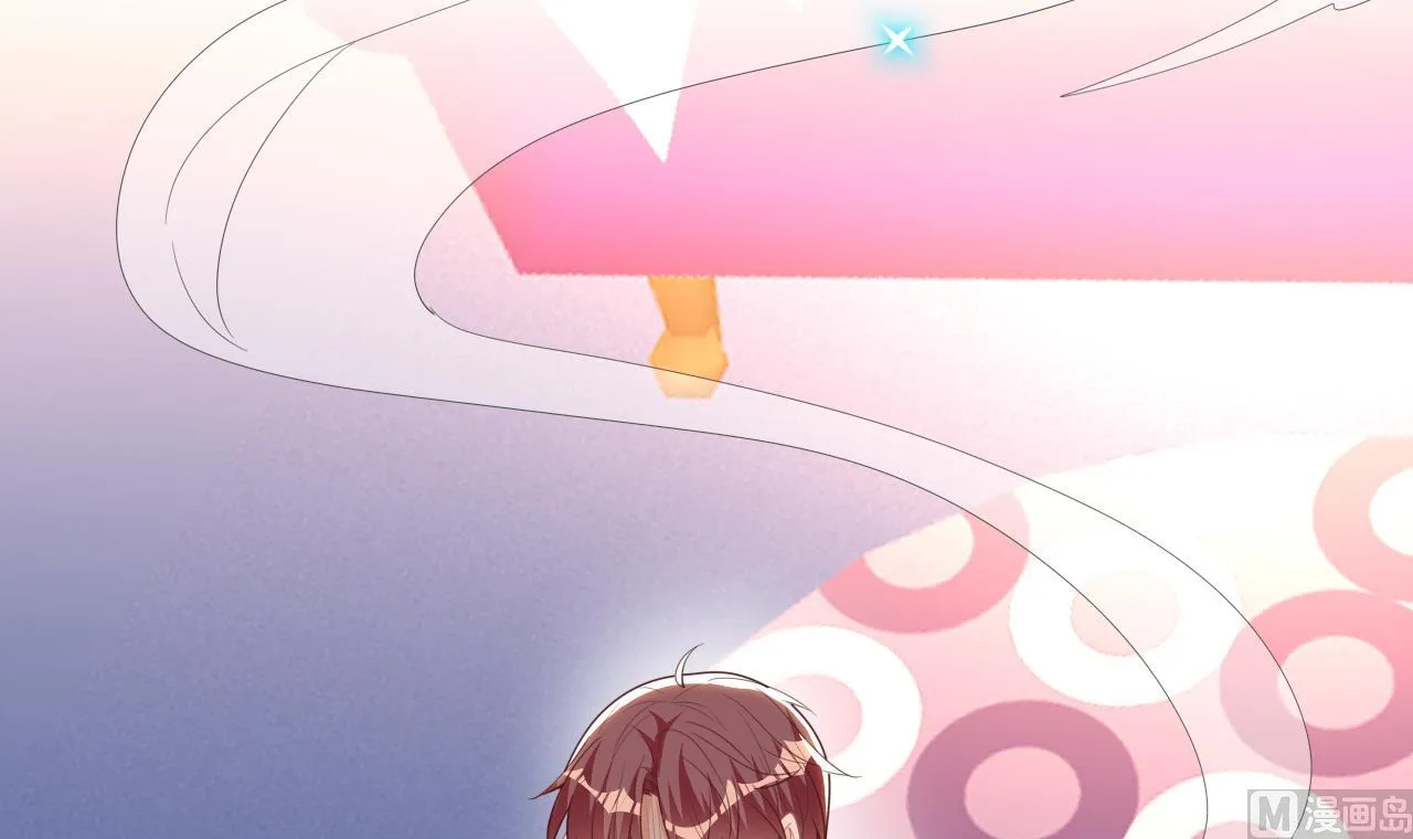 第86话 只是炮友？ 第15页