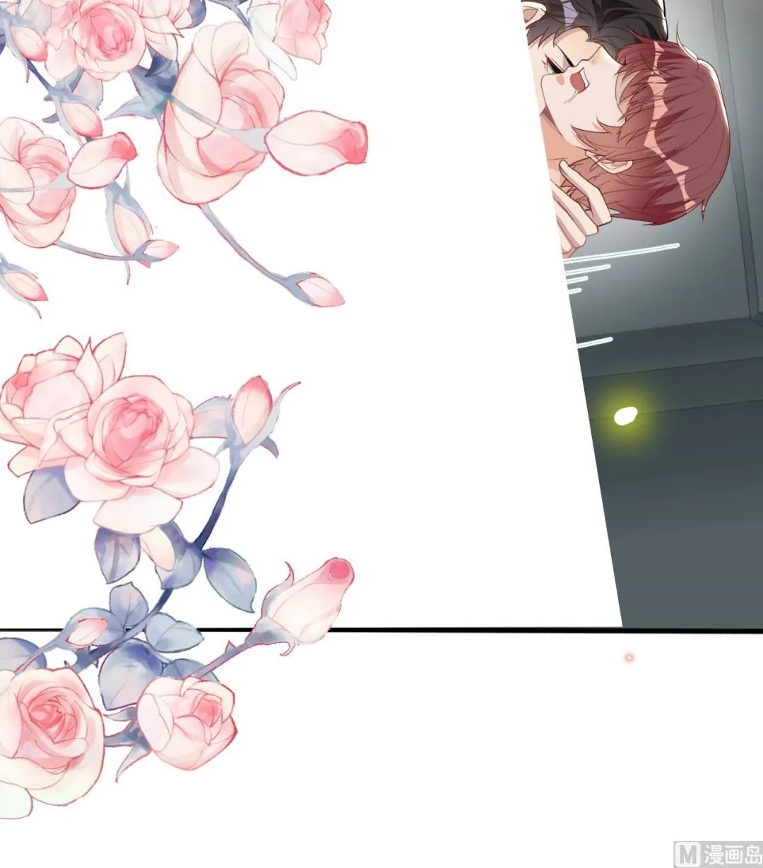 第86话 只是炮友？ 第66页