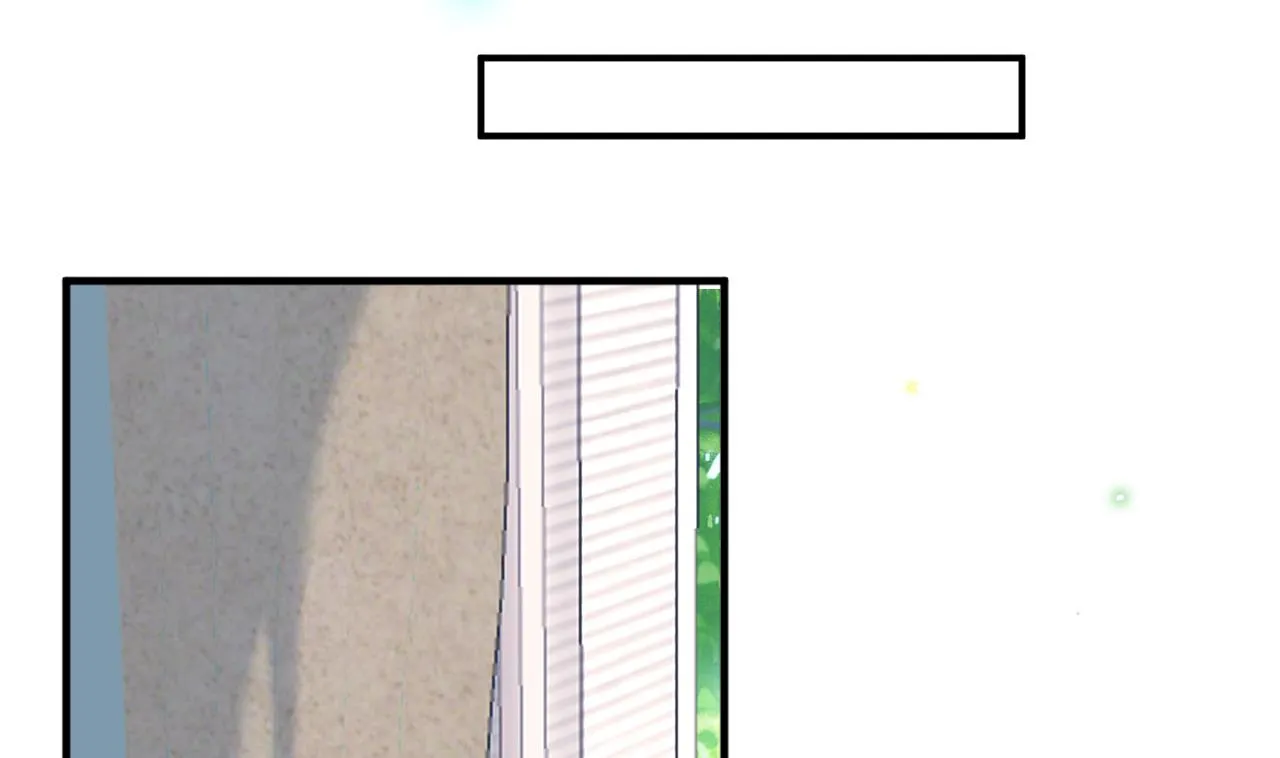 第86话 只是炮友？ 第71页