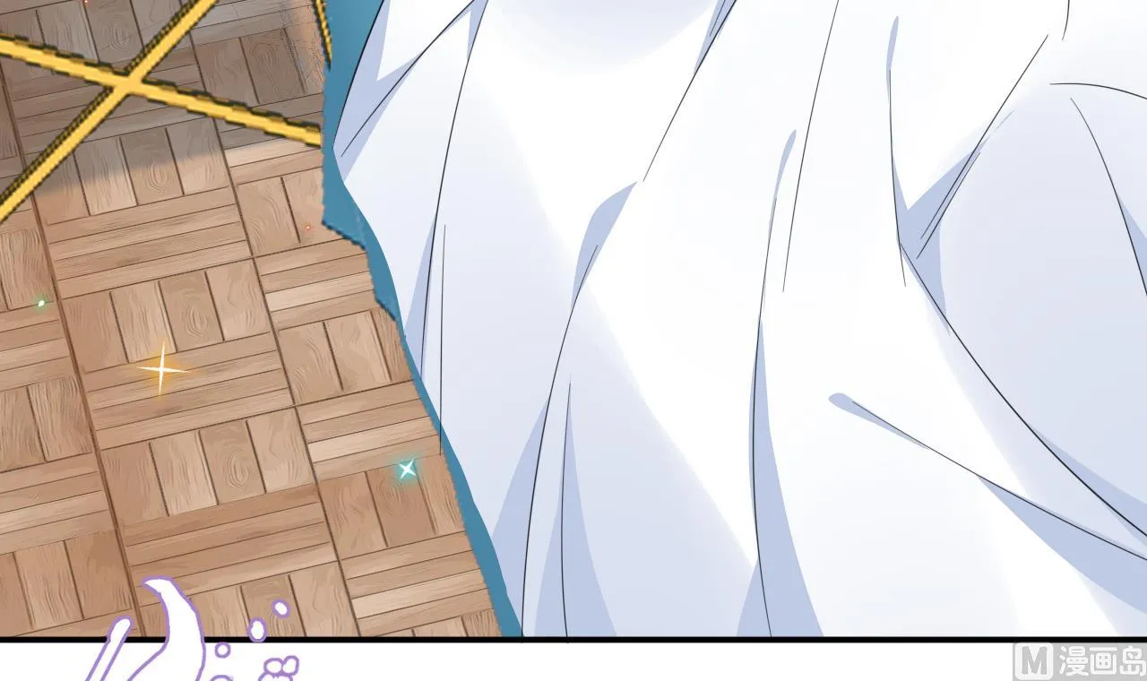第86话 只是炮友？ 第75页