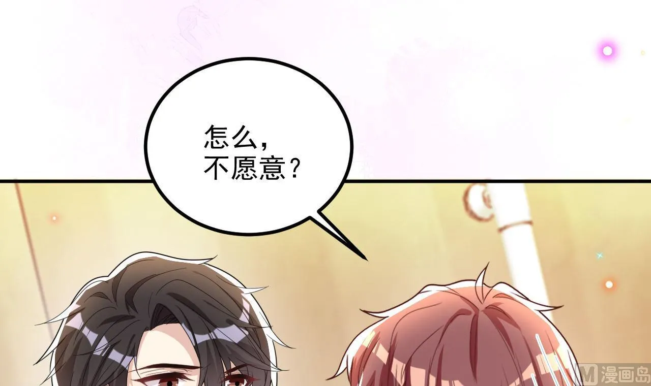 第85话 活着 第27页