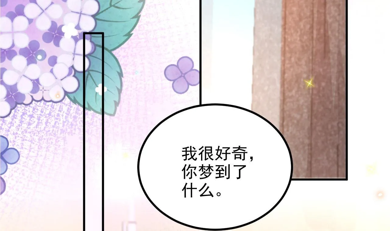第85话 活着 第40页