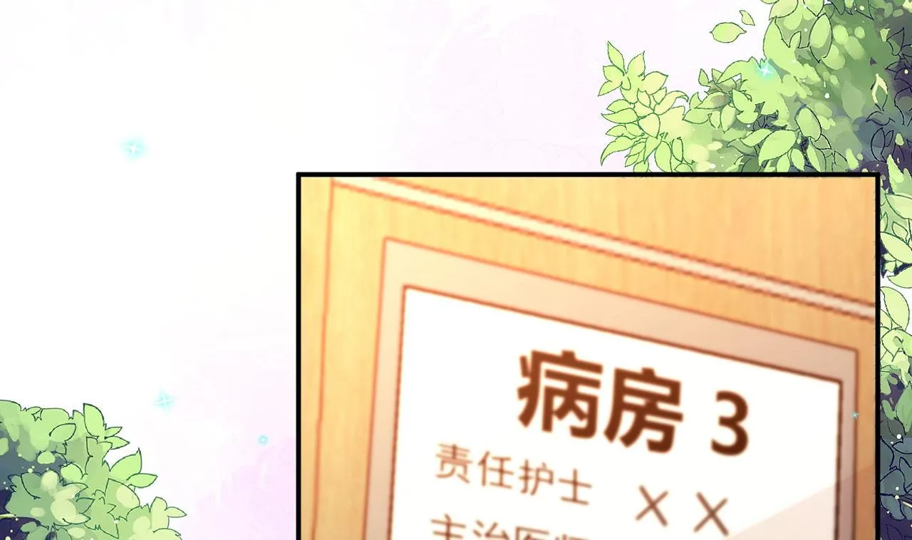 第85话 活着 第46页