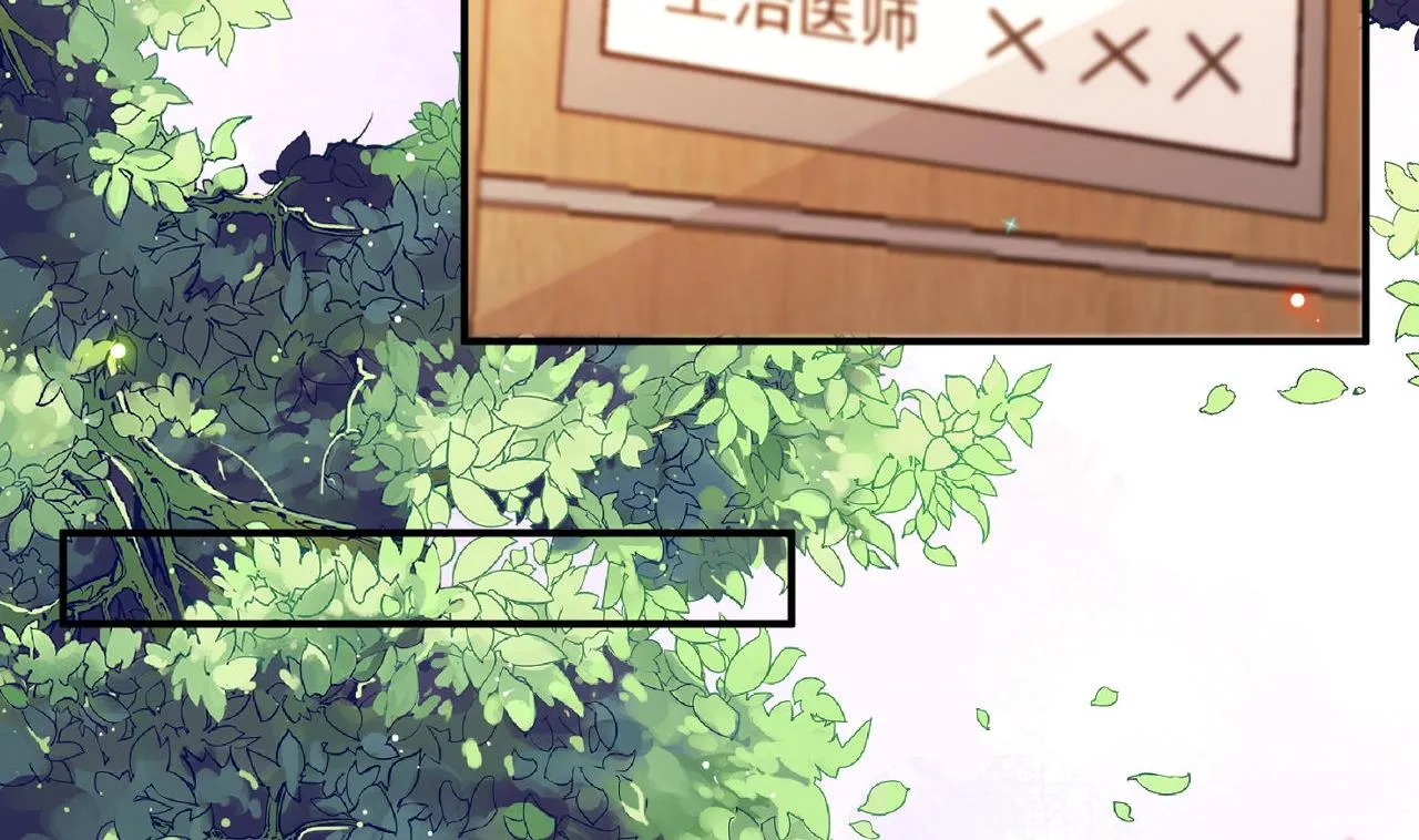 第85话 活着 第47页