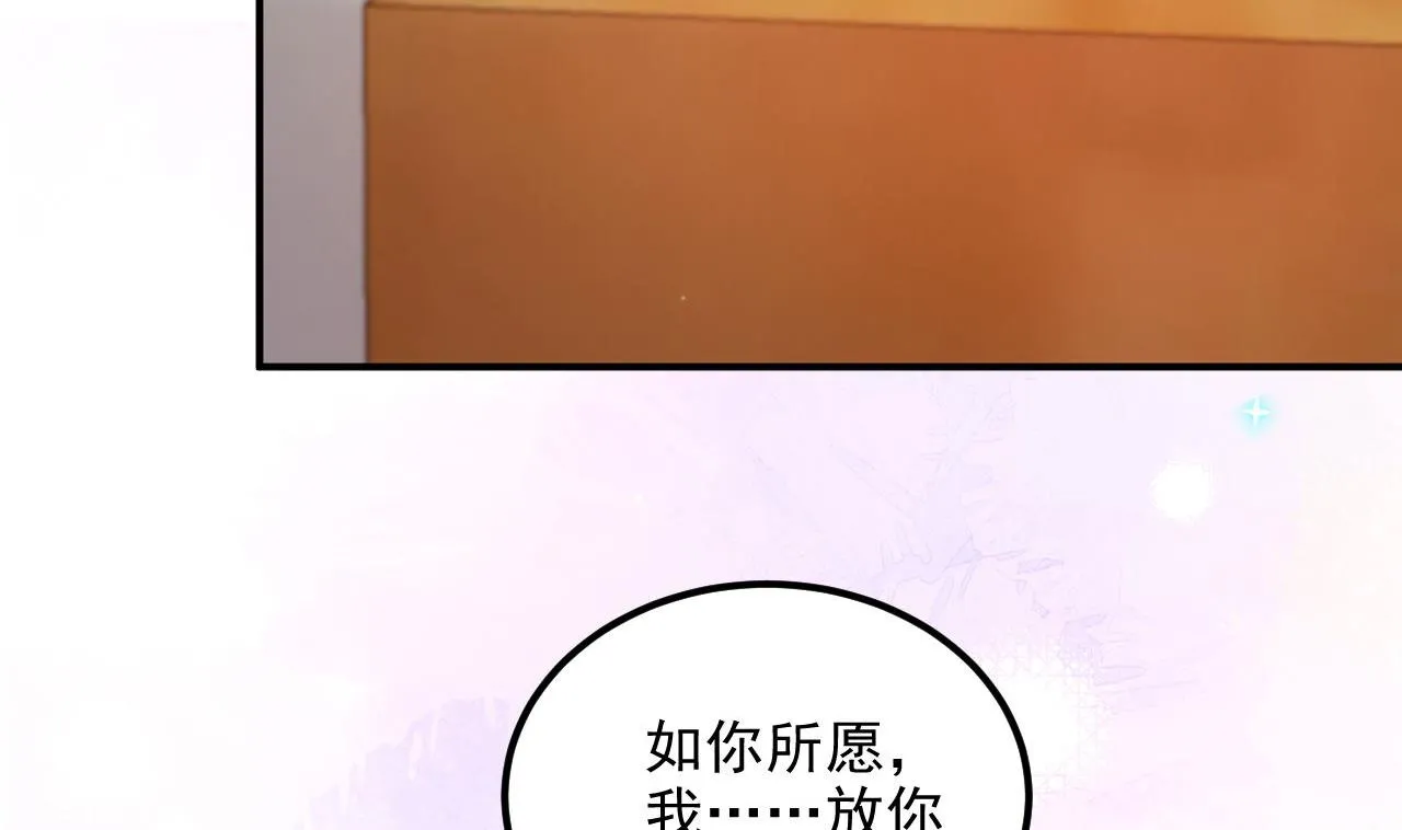 第85话 活着 第56页