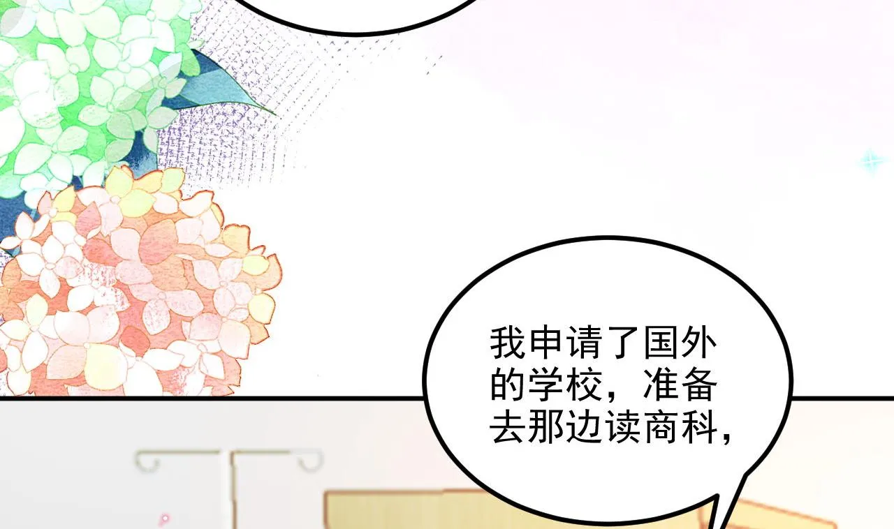 第85话 活着 第59页