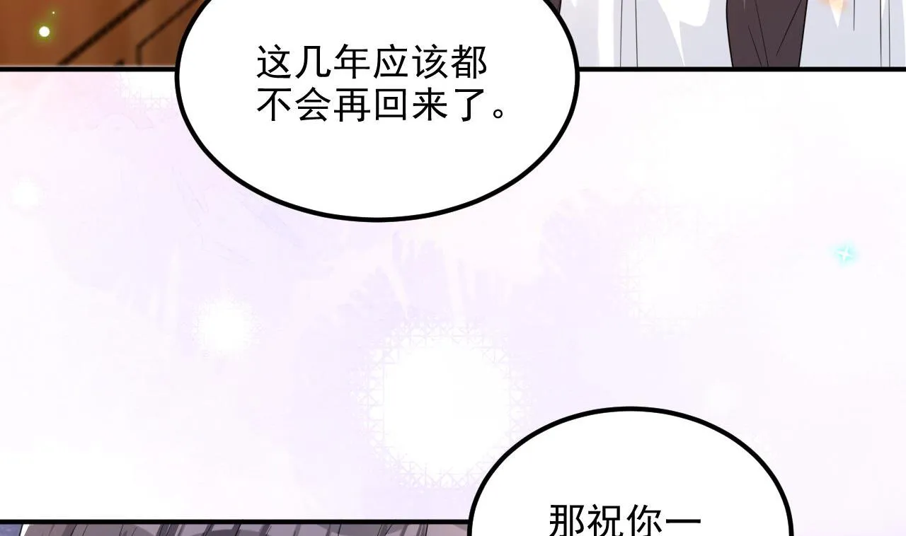 第85话 活着 第62页